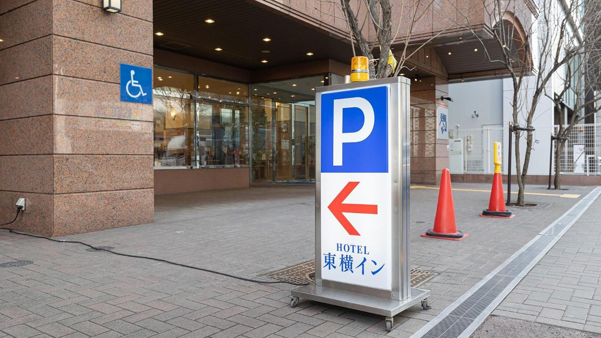 Toyoko Inn Hokkaido Sapporo-Eki Kita-Guchi Exterior foto